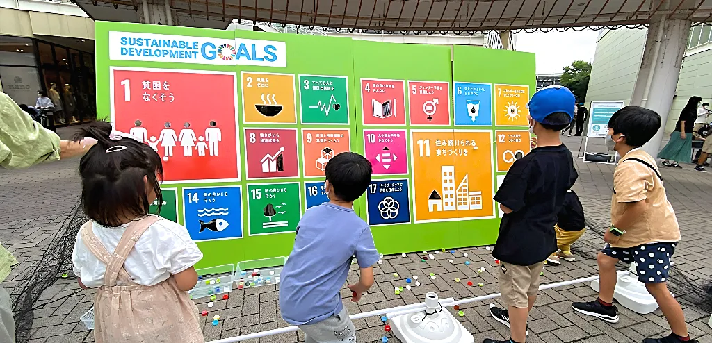 SDGs関連イベントコンテンツ